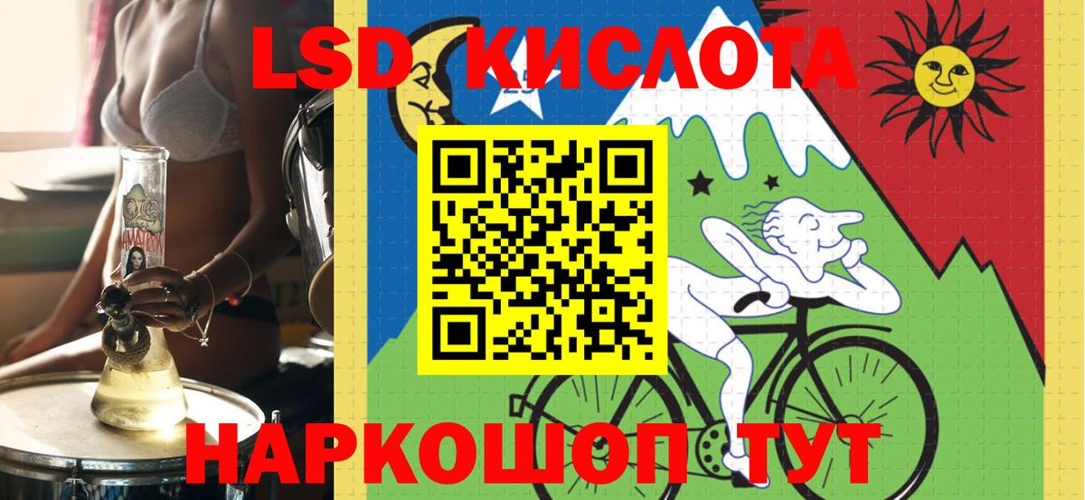 Абинск  ЛСД экстази ecstasy  ЛСД экстази ecstasy  Вход с VPN 