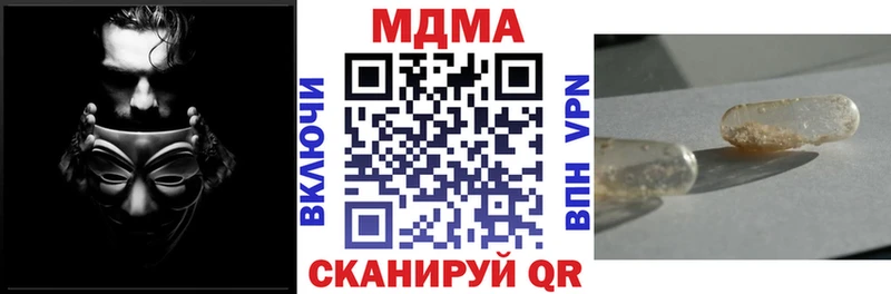 МДМА кристаллы  купить наркотик  Абинск 