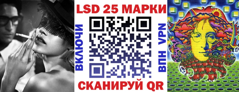 Наркотические марки 1,8мг  наркота  Абинск 
