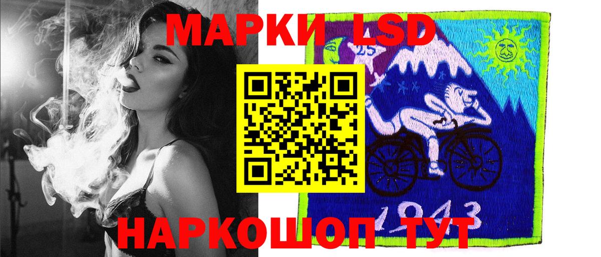 Марки NBOMe 1,5мг Абинск