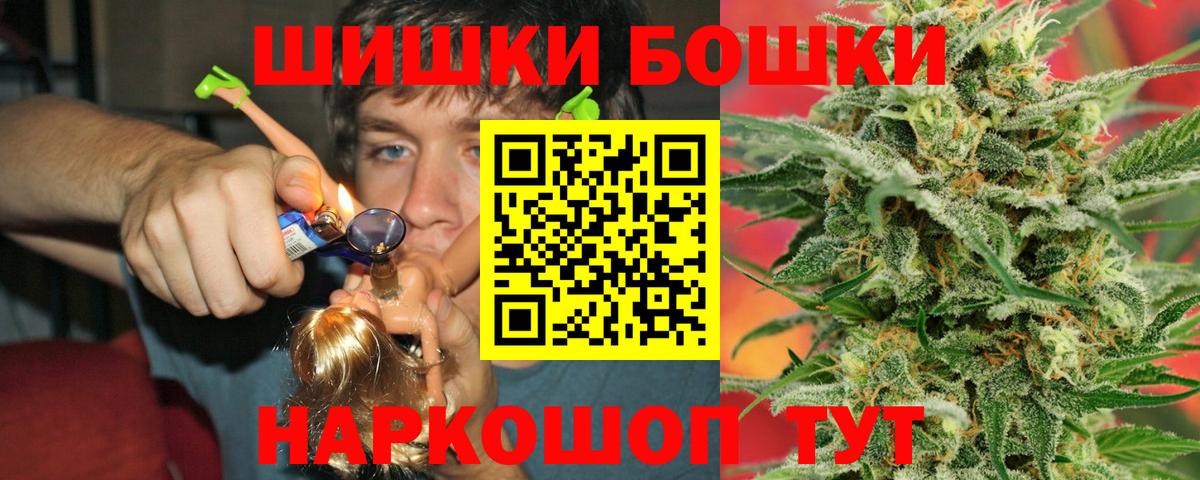 Шишки марихуана OG Kush Абинск